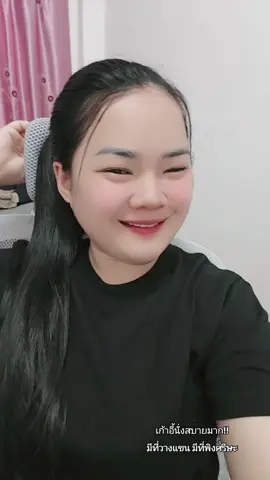 #เก้าอี้สํานักงาน #เก้าอี้เล่นเกมส์ #เก้าอี้อเนกประสงค์ #มีสีให้เลือก มีที่วางแขน มีที่พิงศรีษะ นั่งสบาย #ราคาสบายกระเป๋า💸 