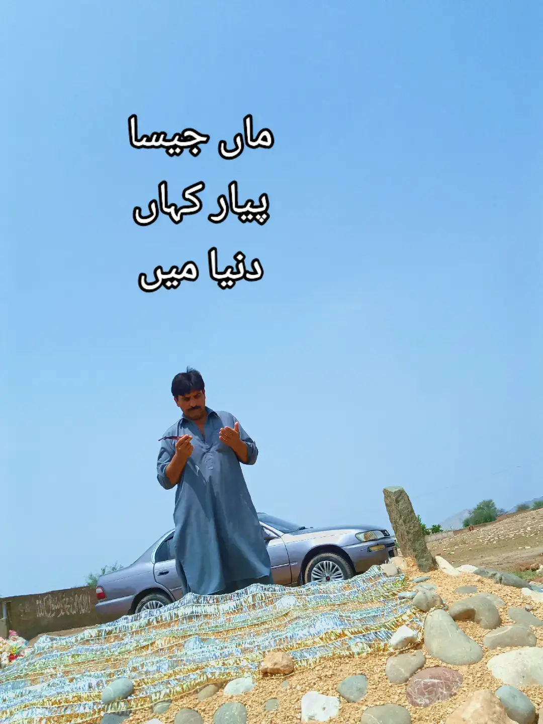 #maaa #varilvideo🥰🥰  #forupage #trindingvideo  #trinding_tik_tok_video 