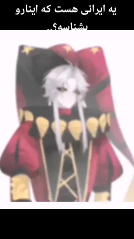 #Freakcircus #Pierrot #Harlequin #ship #فوریو 