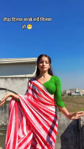 😁😁😁#fypシ゚ #Aaru❤️☺️ #unfrezzmyaccount #staysafeandhealthyeveryone🙏🏼 #sudurpaschim 