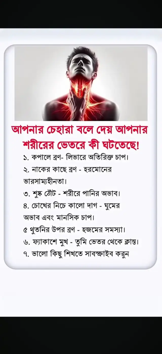 #furyoupage #trending  #pppppppppppppppp 