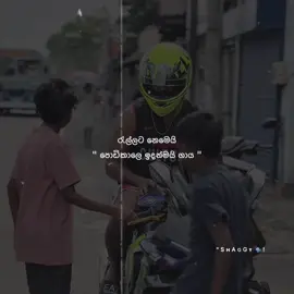 🗣- රැල්ලට හැදුන ගායවල් නෙමෙයි මේවා ❤️‍🩹. . . . #viral #susuki #foll #bmw #highcapacity_srilanka🇱🇰😍                                