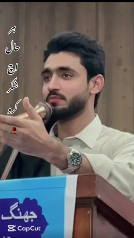 پہلے کھوہ وچ سٹ کے یوسف نوں 🥀@Ammar bhutta fan page #ammar #bhutta #chiniot #ammarbhuttapoetry #ammarkhalid 