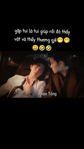 #tomyshore #boylovemaiđinh🏳️‍🌈 #mitthaibl 