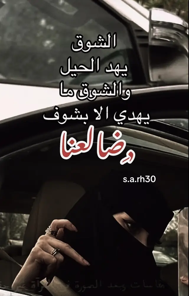 #ضالعيه👸🏼💙 #ردفانيه #يافعيه 