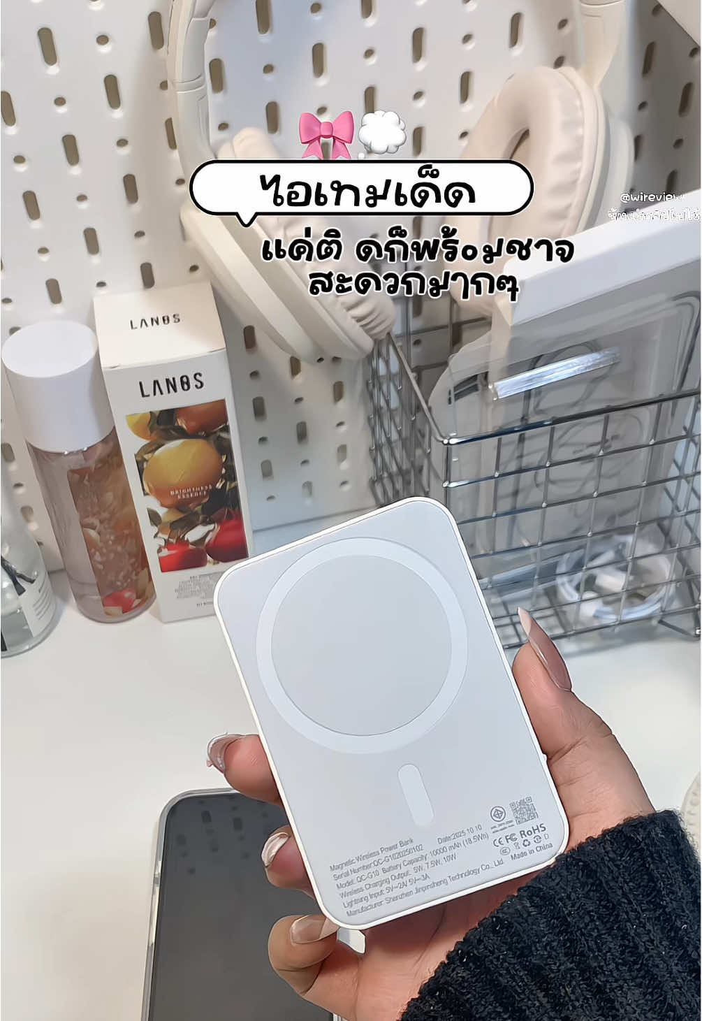 เพาเวอร์แบงค์ ไร้สายสำหรับไอโฟน สะดวกมากๆ#เพาเวอร์แบงค์ #เพาเวอร์แบงค์ไร้สาย #เพาเวอร์แบงค์พกพา #เพาเวอร์แบงค์ไอโฟน #ป้ายยาtiktok 