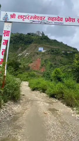 On the mountainside, I learn more about life than any book can teach.❣️❣️💞❤️#fyp #foryou #foryoupage #latarambeshwormahadev #tiktoknepal🇳🇵 