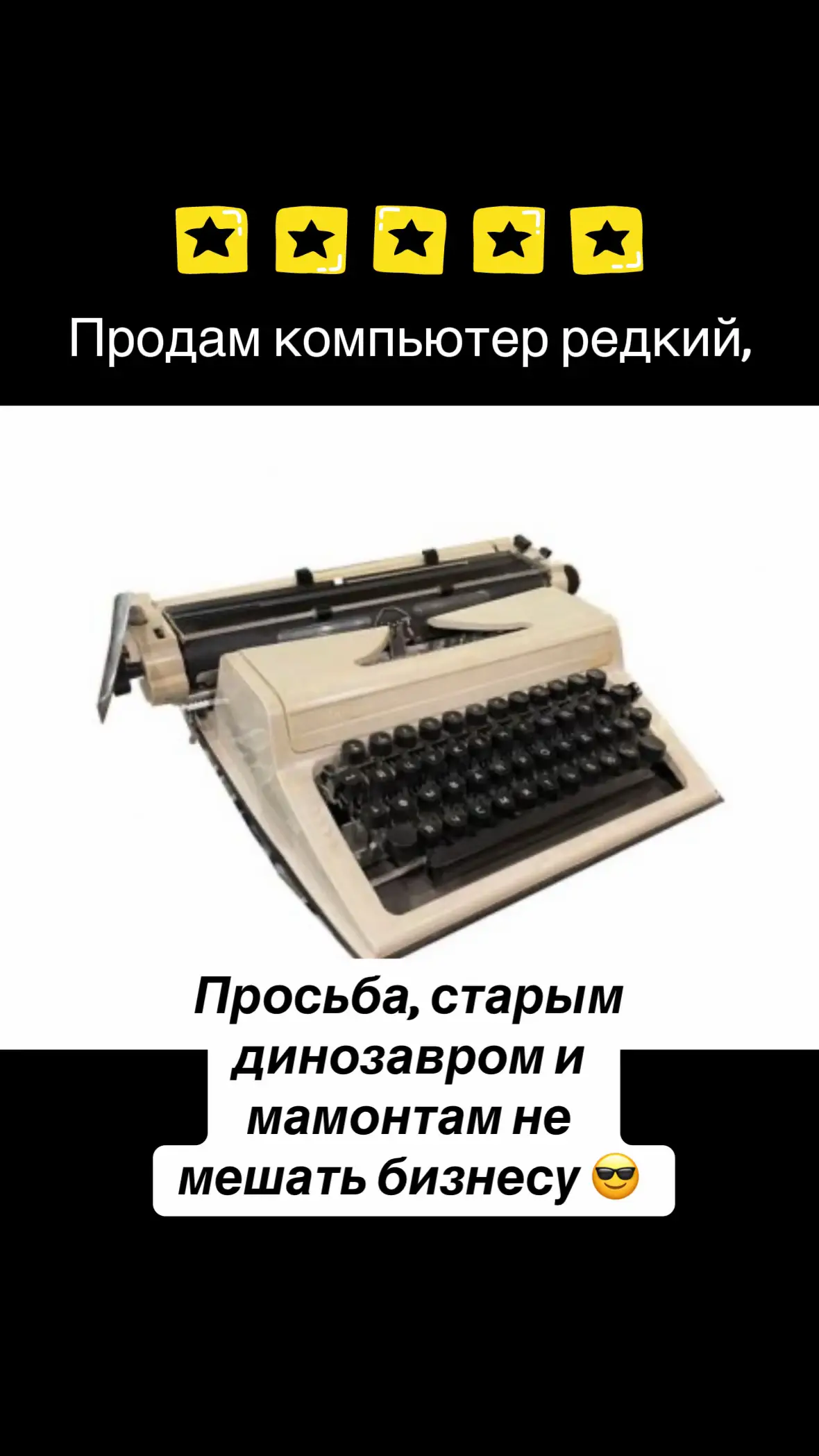 #ретро #вещи #ссср #настольгия #воспоминания 