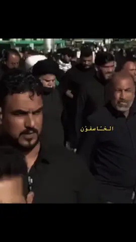 دخول #الهاشمي #مقتدى_الصدرأعزه_الله #التيار_الوطني_الشيعي #الخـّاسفوُن #العماره_ميسان 