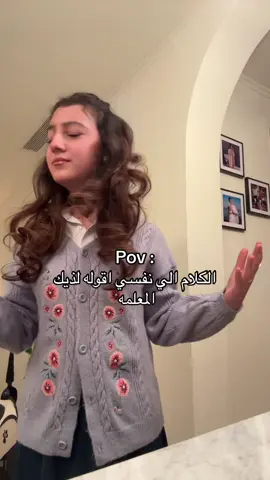 #fyp #foryou #الشعب_الصيني_ماله_حل😂😂 #عبايه #مدرسه 