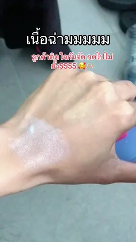 #มาร์คเพอร์บลูแฮปปี้ #มาร์คแฮปปี้ #มาร์คhappy #มาร์คแฮปปี้1แถม1 