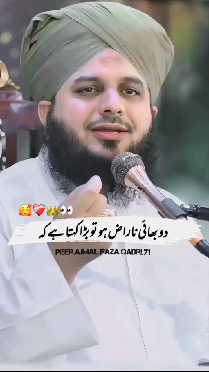 part 19#tiktokindia #outfit Cowok Berwarna#✨👀🔥🥲🥰♨️♨️🤔🤔😘😘😘😘 👀🍂✨🥺🥰#peerajmalrazaqadri #foryoupage❤️❤️ 