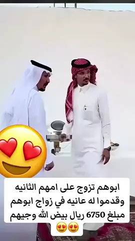 كفو اولاد 