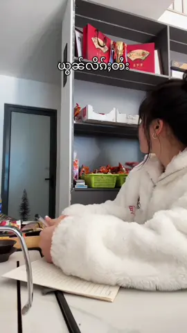 #ယွၼ်လိၵ်ႈတႆး