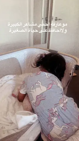 #حمل_وولادة #explore #حوامل_اي_شهر_صرتو_🤰🤰😍🦋 #fyp #اكسبلور 