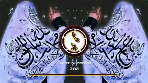 Pashto Nazamona 🥀🥀🥀 #pashto_nazmona #unfrezzmyaccount #viralvideo #standwithukraine #burhantv 