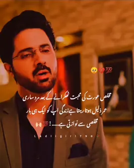 💯🥺💔 #mohra #unfreezemyaccount #pleasegoviral #viewsproblems #videoviral 