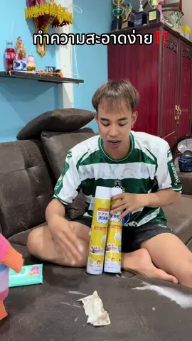 ลองกดไปใช้ดูนะ โปรนี้สุดคุ้ม