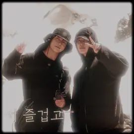 Enjoy the vibes | are you sure? Trailer 🤧 I can’t wait for this show ! | ##jikook##jungkookedit##jiminedit##btsedit