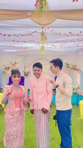 ရွေဒါး လယ်ပြင်သာက မဂ်လာအတွဲလေးနဲ့ အမှတ်တရပေါ့ #wedding  #pyawbwe  #fyppagee  #fortoupage  #meiktila  @Mî kø🎀😡 