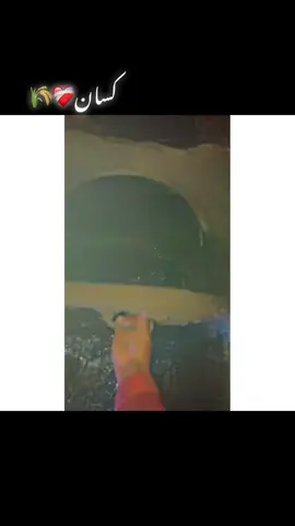 کسان بہت شاندار لوگ ہے 💕💕#کسان_تیری_محنت_کو_سلام #tiktokofficialpakistan #viral #fypviralシ #chfarhanjutt1 