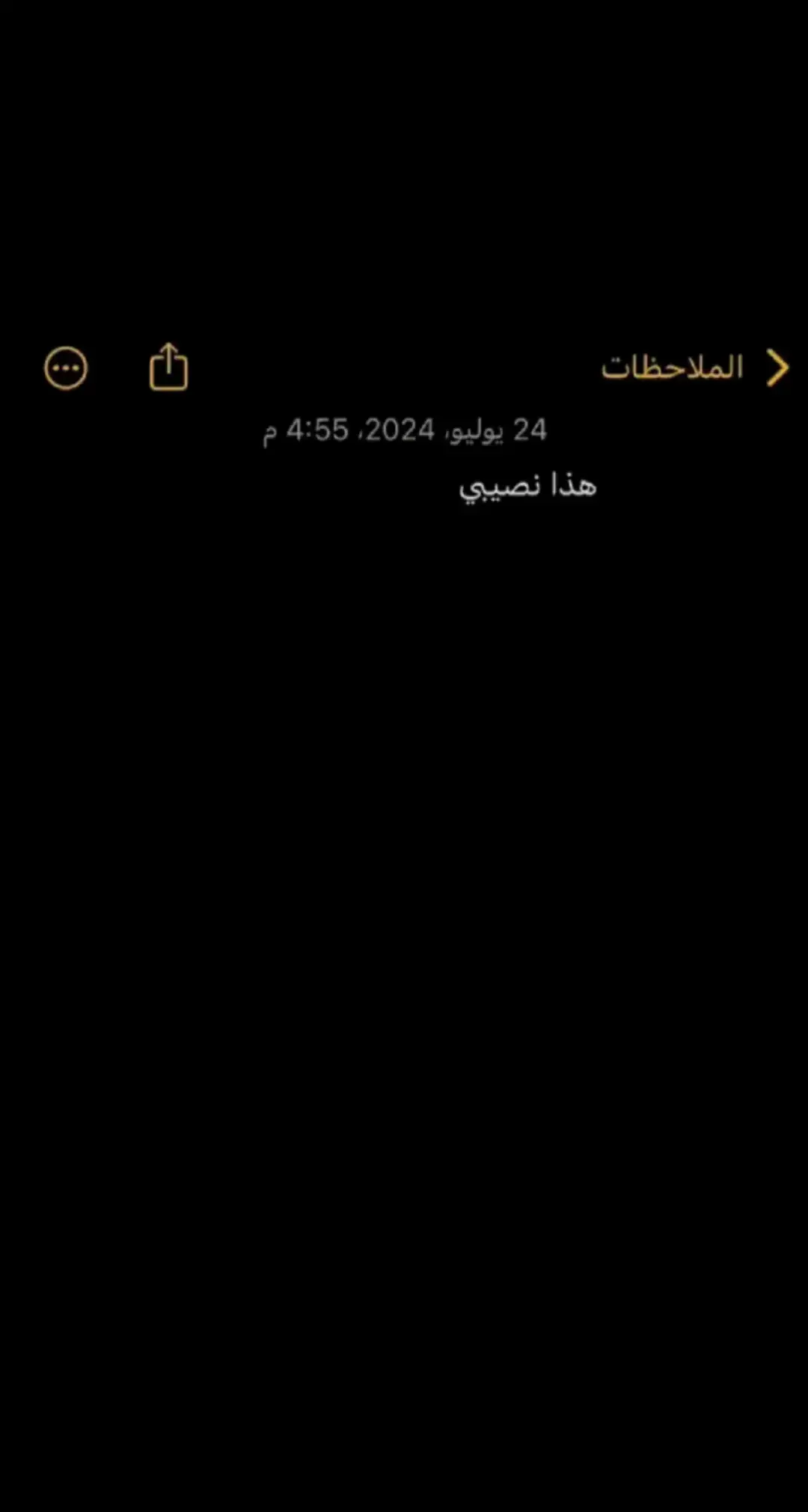 #سنابي_بالبايو🤍 #قصايد_شعر #هواجيس  #مالي_خلق_احط_هاشتاقات🧢 #السعودية 