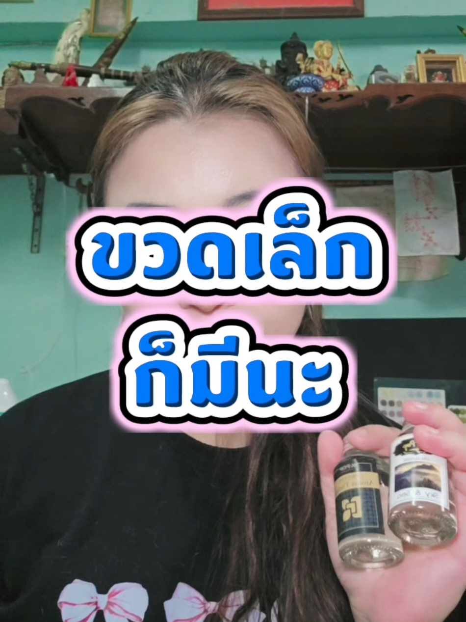 #น้ําหอมอโรม่า #เครื่องพ่นอโรม่า #ขึ้นฟีด #เปิดการมองเห็น #fypシ゚ 