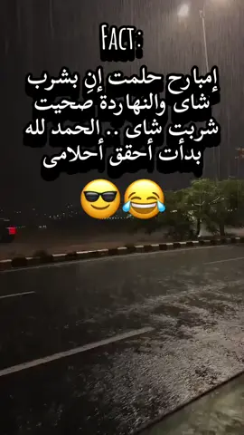 #Alarg53 #الشعب_الصيني_ماله_حل😂😂  #foru #fyppp #foryoupage