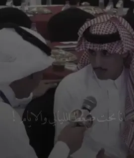 #محمد_الغبر 