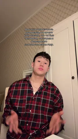 #дружба #отношения #рекомендации #рек #fyp 