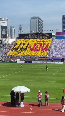 คนดีพี่มาง้อ#จตุรมิตร31 #จตุรมิตร  #ฟุตบอล 