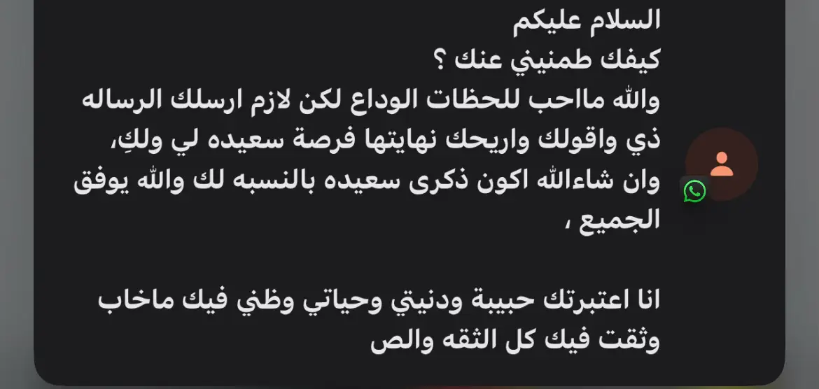 #اكسبلور #وداع #اكسبلورexplore #fyp #الشعب_الصيني_ماله_حل😂😂 