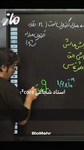 عشق اوردم واستون #فوریوووووووووووو #فوریوووووووووووو #فوریوووووووووووو #شجاعیییییی #درسسسسس 