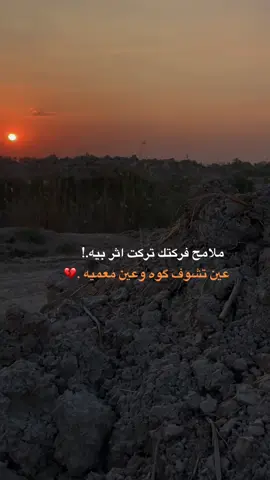 #عباراتكم💔 #تصويري_احترافي_الاجواء👌🏻🕊😴 #تصويري📸اكسبلوور #محمد_نزار #