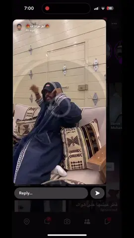 هاذي من علامات انك قربت للأربعين يابو فهده #نواف_العابد #4u #viral 