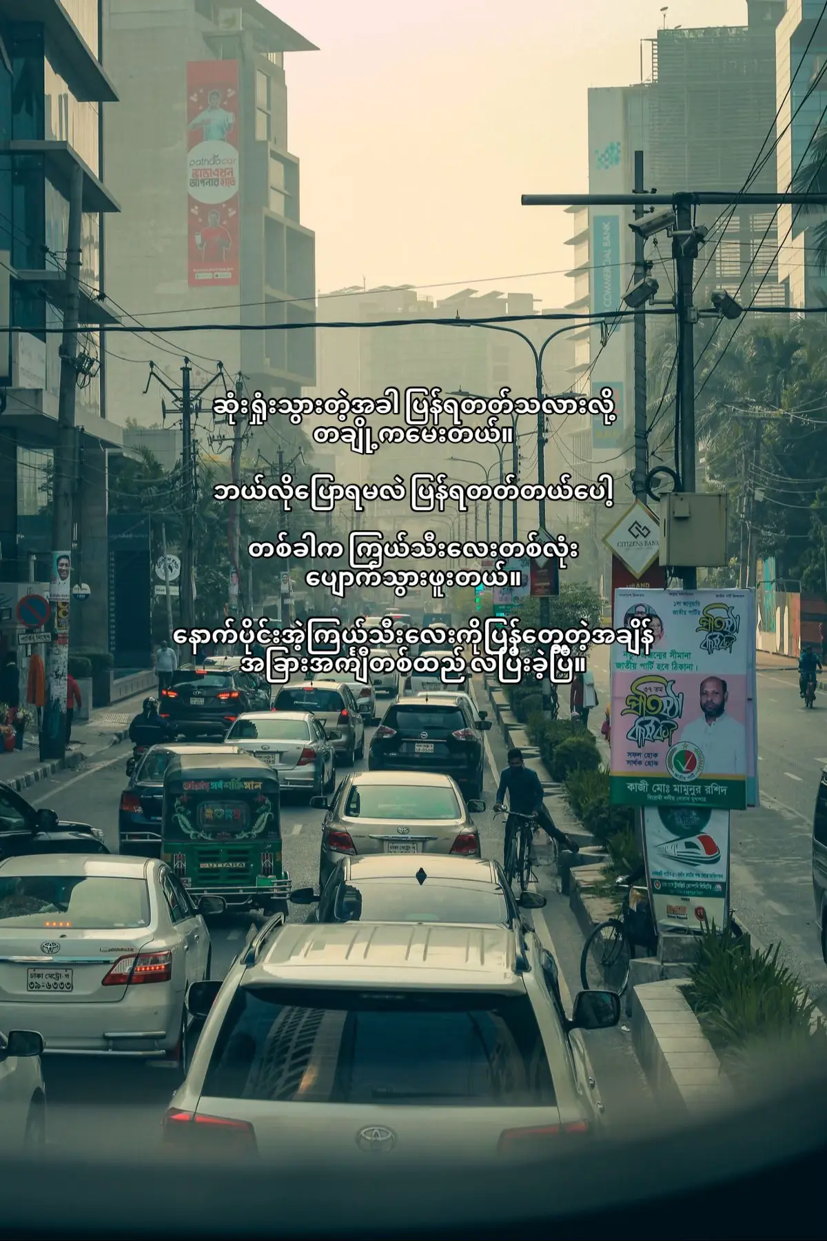 #lyrics #xyzbca #lyric #vairal #ibcrd 