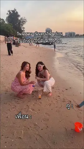 ตาตี๋ตาลาน