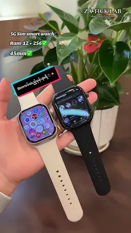 အားလုံးမျှော်နေတဲ့Simကဒ်ထည့်ပြီးဖုန်းတစ်လုံးလိုသုံးရတာလေးပြန်ရပြီဗျာရောင်စုံ🫶🤍#ဆင်းမ်ကဒ်ထည့်ဖုန်းနာရီ #လာအိုရောက်ရွှေမြန်မာ🇱🇦🇲🇲 #zaticklab #foryou #view  @𝐙𝐀 𝐓𝐈𝐂𝐊 𝐋𝐀𝐁® 