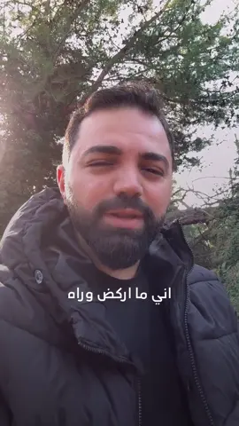 نبدل ياابه 😎 #Summer #viral #fyp #foryou 