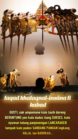 manusia diciptakan untuk mengalami kesulitan dan perjuangan sepanjang hidupnya....ada hikmahnya 