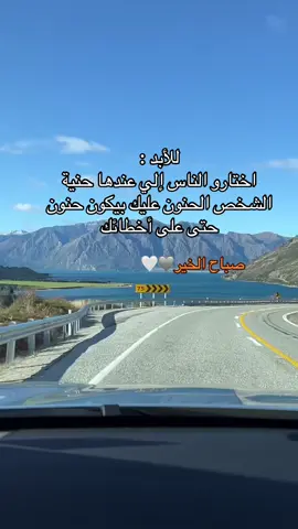 #صباح_الخير #عيسى_الأحسائي_الحنجرة_الذهبية 