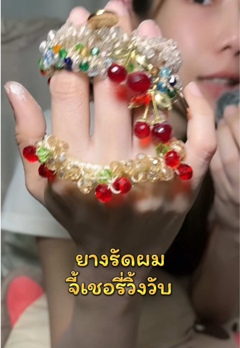 #ยางรัดผม #ยางมัดผม #กําไลคริสตัล #อบอุ่นชอบอยู่บ้าน #happycozy 