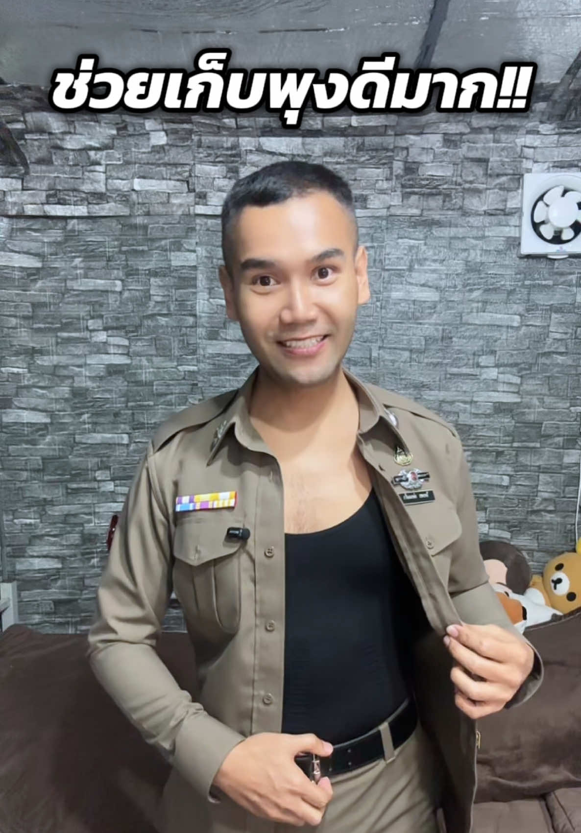 ช่วยเก็บพุงดีมาก #เสื้อรัดกล้ามเนื้อ #เสื้อเก็บพุง #เสื้อรัดรูป #กระชับสัดส่วน #เสื้อกล้าม 