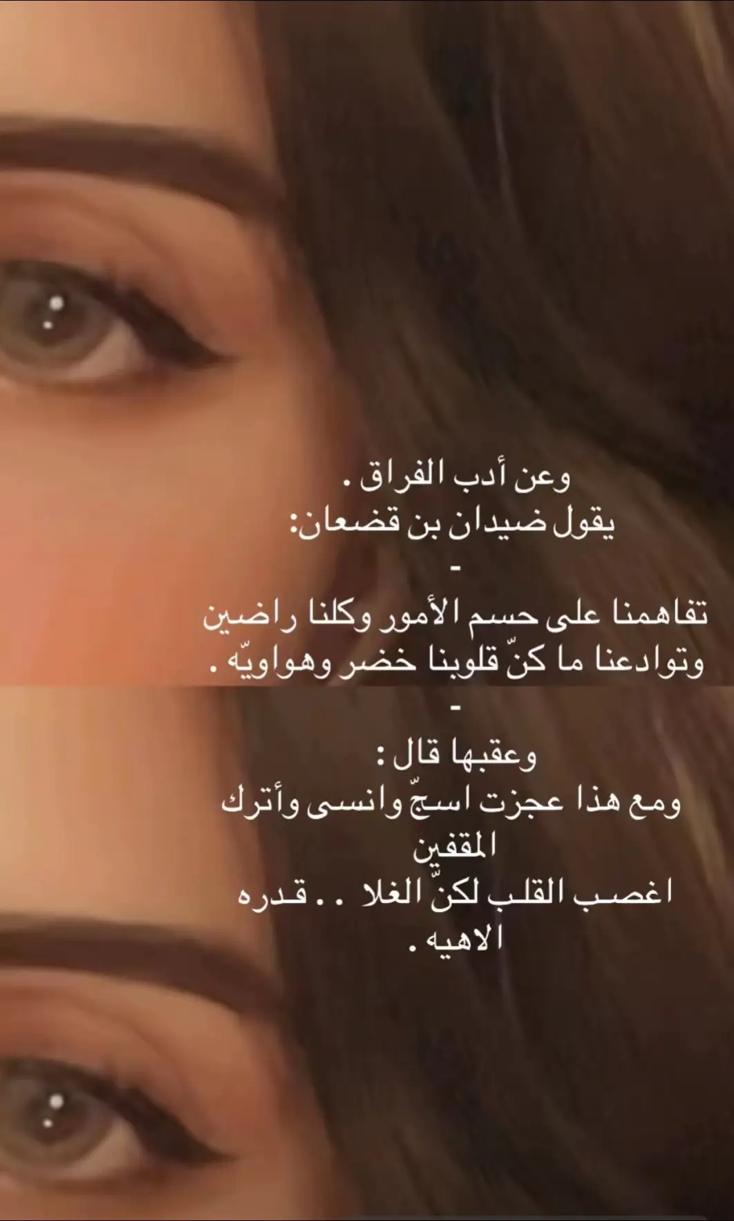 #اكسبلورexplore❥🕊🦋💚❤🕊️ 