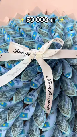 WhatsApp 8(771)6143415 Шымкент қ. #денежныйбукетшымкент #денежныйбукет #куралайденежныйбукет #рекомендации #подаркишымкент 