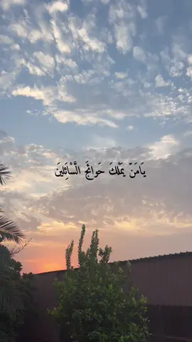# بصوت_القارئ/ مرتضى قريش # يامن يملكُ حوائج السائلين # دعاء_مستجاب # إلهي من لنا غيرك 🤲🏻🤎 أقضى حوائجنا يارب العالمين 