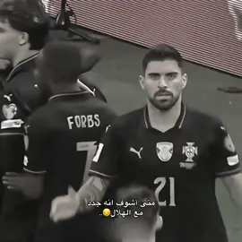 لابق الأسود🖤🖤#alhilal #fyp #اكسبلورexplore #نيفيز #alhilaledit 