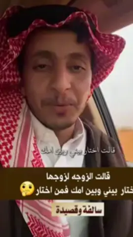 #سنابات_ثامر_النعيم #ثامر_النعيم #السعودية🇸🇦 