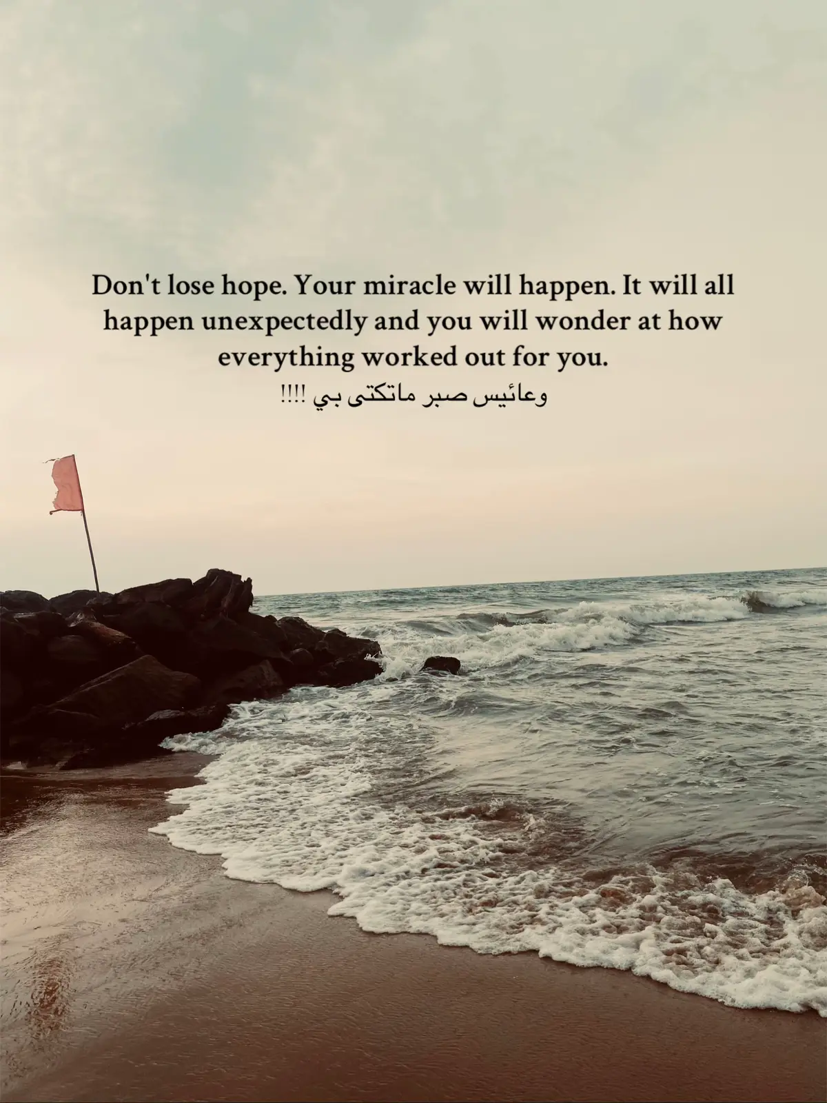 #fyppppppppppppppppppppppp #islamic_video #content #fypシ゚viral #xyzbca 