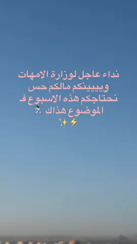 #الطايف_الان #الشعب_الصيني_ماله_حل 